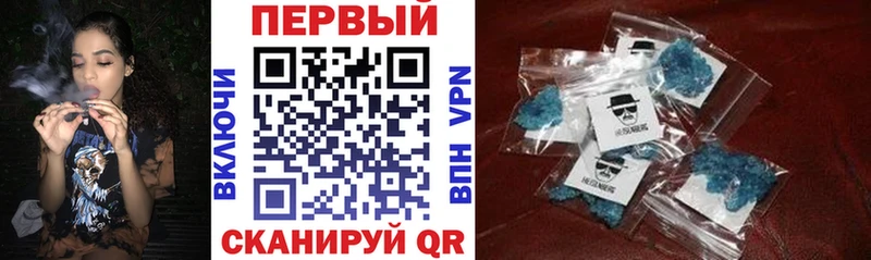АМФЕТАМИН 97%  Купить закладки  Инза 