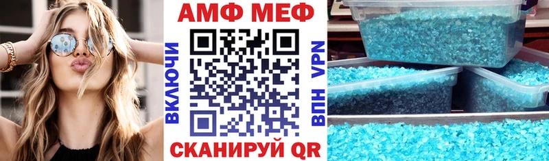 АМФ VHQ Инза