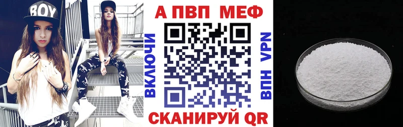 Alpha PVP СК КРИС  Купить где  Инза 