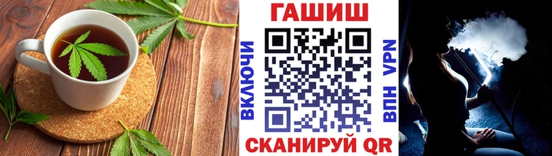 Купить где  Инза  Еда ТГК марихуана 