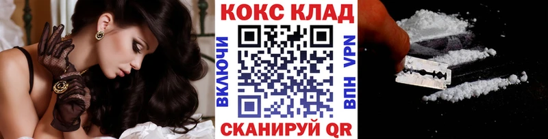 Купить где  Инза  КОКАИН VHQ 
