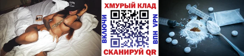 Героин Афган  Купить закладки  Инза 