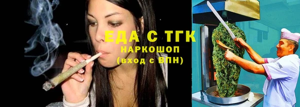 каннабис Новокубанск
