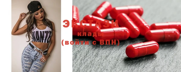 спиды Новозыбков