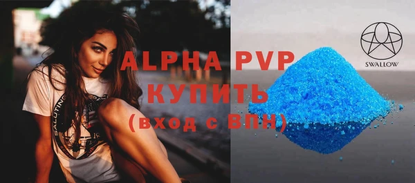 каннабис Новокубанск