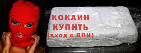 таблы Новодвинск