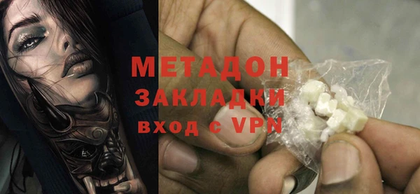 каннабис Новокубанск