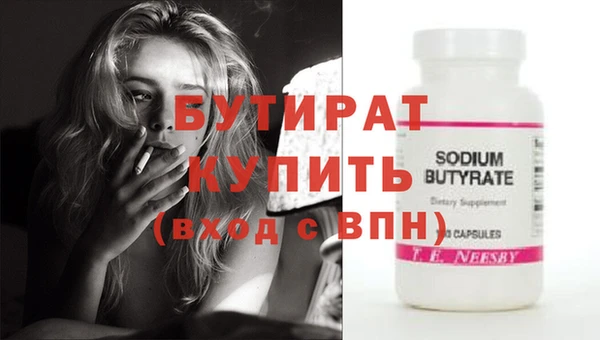 таблы Новодвинск