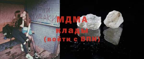 каннабис Новокубанск
