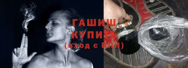 каннабис Новокубанск