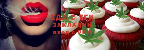таблы Новодвинск