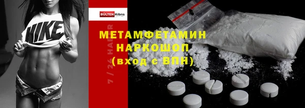 каннабис Новокубанск