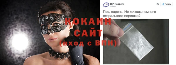 таблы Новодвинск