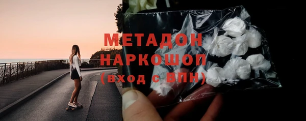 каннабис Новокубанск
