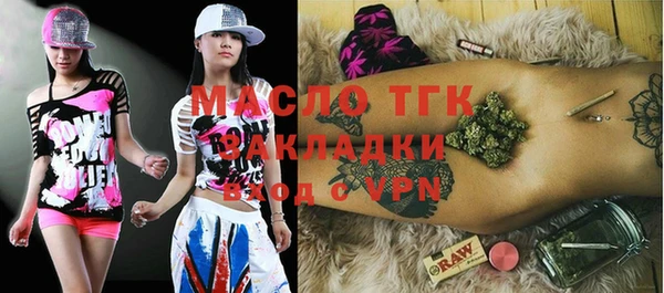 таблы Новодвинск