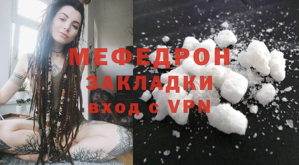 каннабис Новокубанск