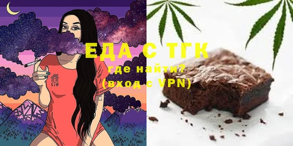 таблы Новодвинск