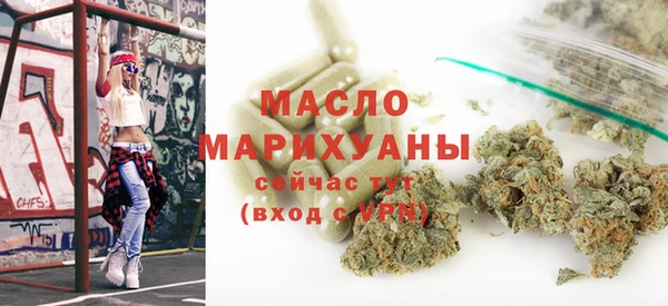 каннабис Новокубанск