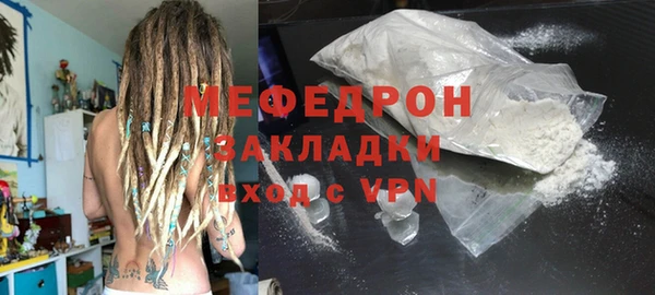 спиды Новозыбков
