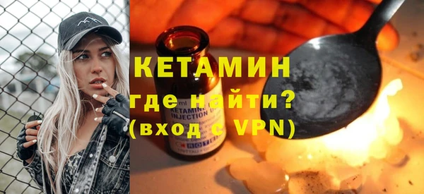 спиды Новозыбков