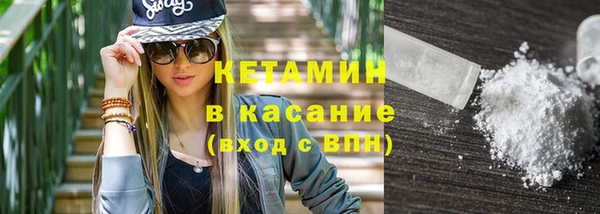 спиды Новозыбков