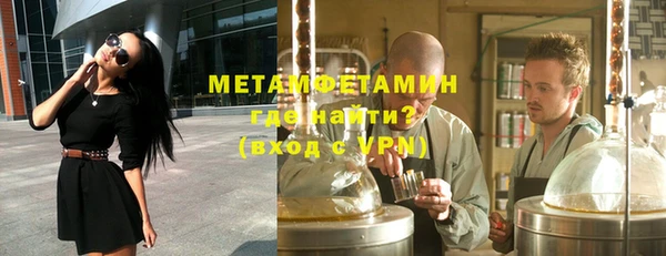 таблы Новодвинск