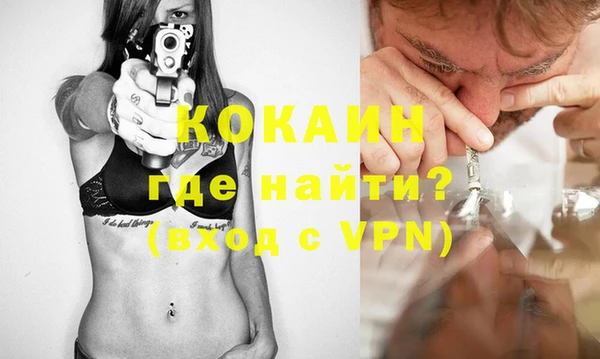 таблы Новодвинск