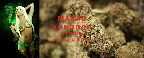 каннабис Новокубанск