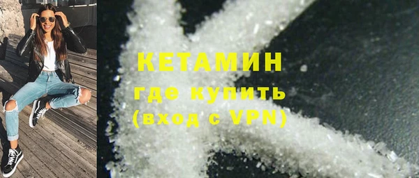 спиды Новозыбков