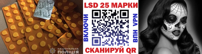 Купить где  Инза  Лсд 25 экстази кислота 