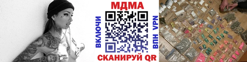 Купить где  Инза  МДМА crystal 