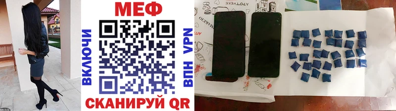 Купить где  Инза  Мефедрон mephedrone 