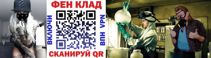 Купить закладки  Инза  Первитин Methamphetamine 