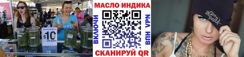 ТГК концентрат  Купить закладки  Инза 